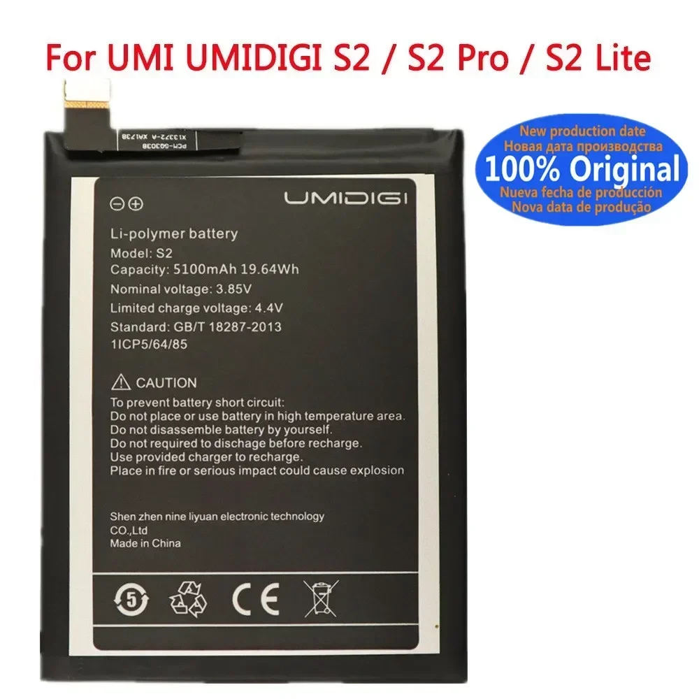 Новый оригинальный аккумулятор для UMI UMIDIGI S2/S2 Pro/S2 Lite сменный смартфона 5100 мАч