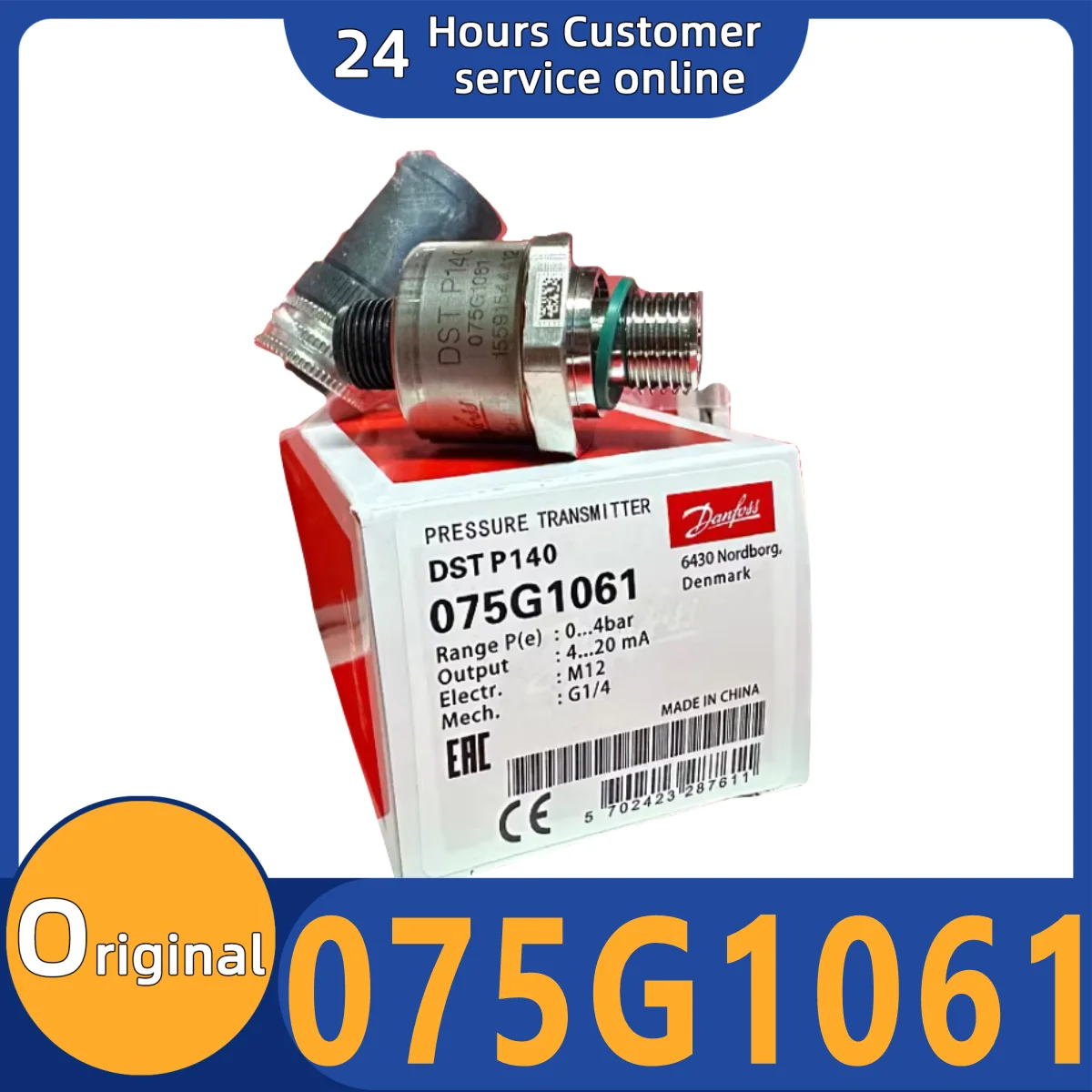 Датчик давления 075G1061 075G1062 075G1075 075G1076 |