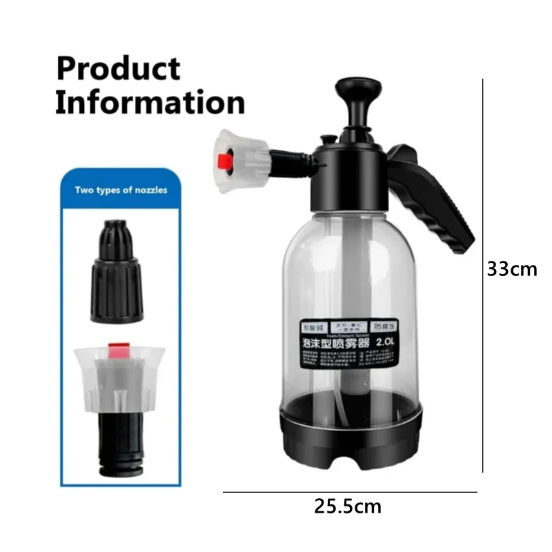 Пластиковая емкость для воды ручной пенораспылитель мойки автомобилей 2 л