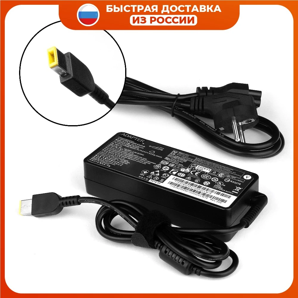 Блок питания для ноутбука Lenovo G50 G500 Yoga 1 2 IdeaPad Z510 Thinkpad T440 X250 X1 Series. 20V 4.5A (Lenovo USB Pin) 90W.