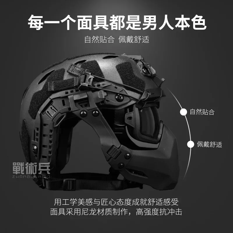 Шлем игровой тактический шлем такой же курица ест Бог побег Таков периферийное