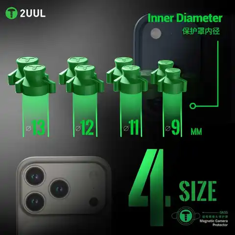 Набор магнитных защит для камеры 2UUL DA35