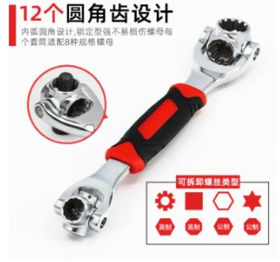 52-в-1 тигровый ключ с втулкой вращение на 360 градусов трещотка торцевой