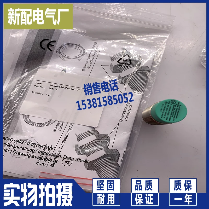 

NCN8-18GM60-B3B-V1