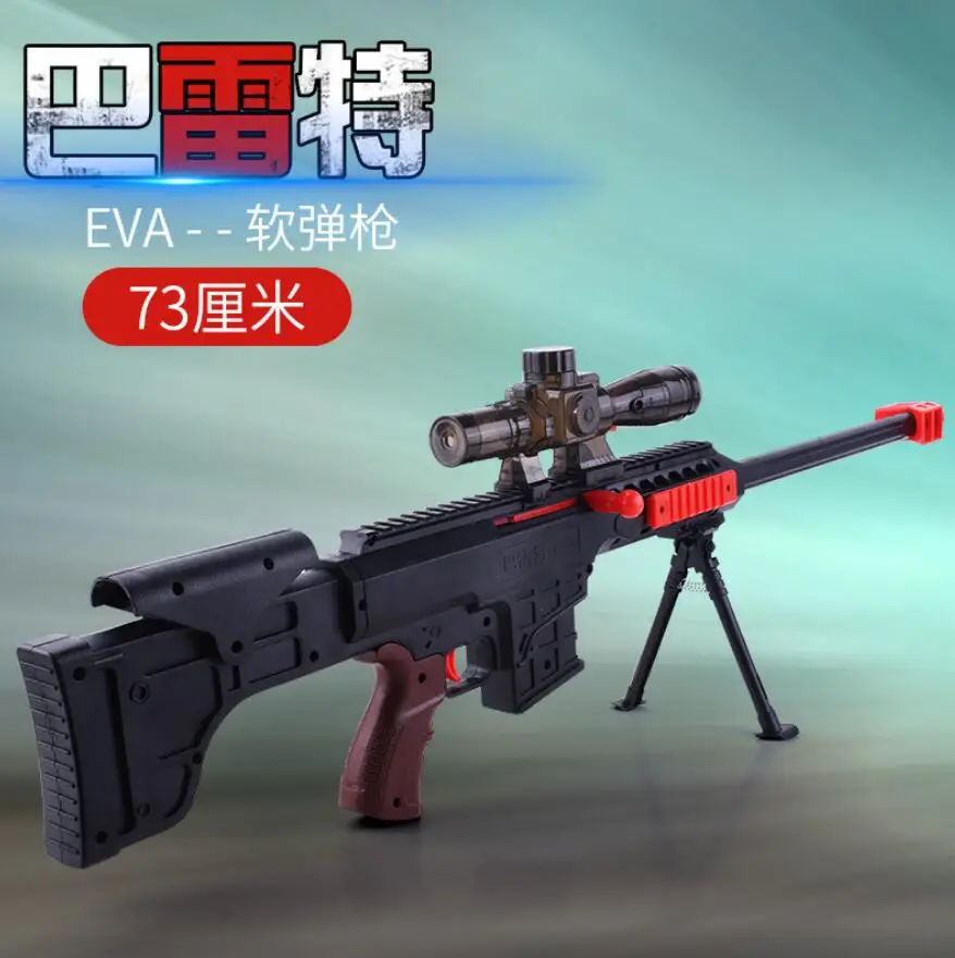 Soft Bullet Toy Gun Sniper Rifle Airsoft Air Guns Plastic Blaster Military Toys Model For Children Outdoor Game | Игрушки и хобби