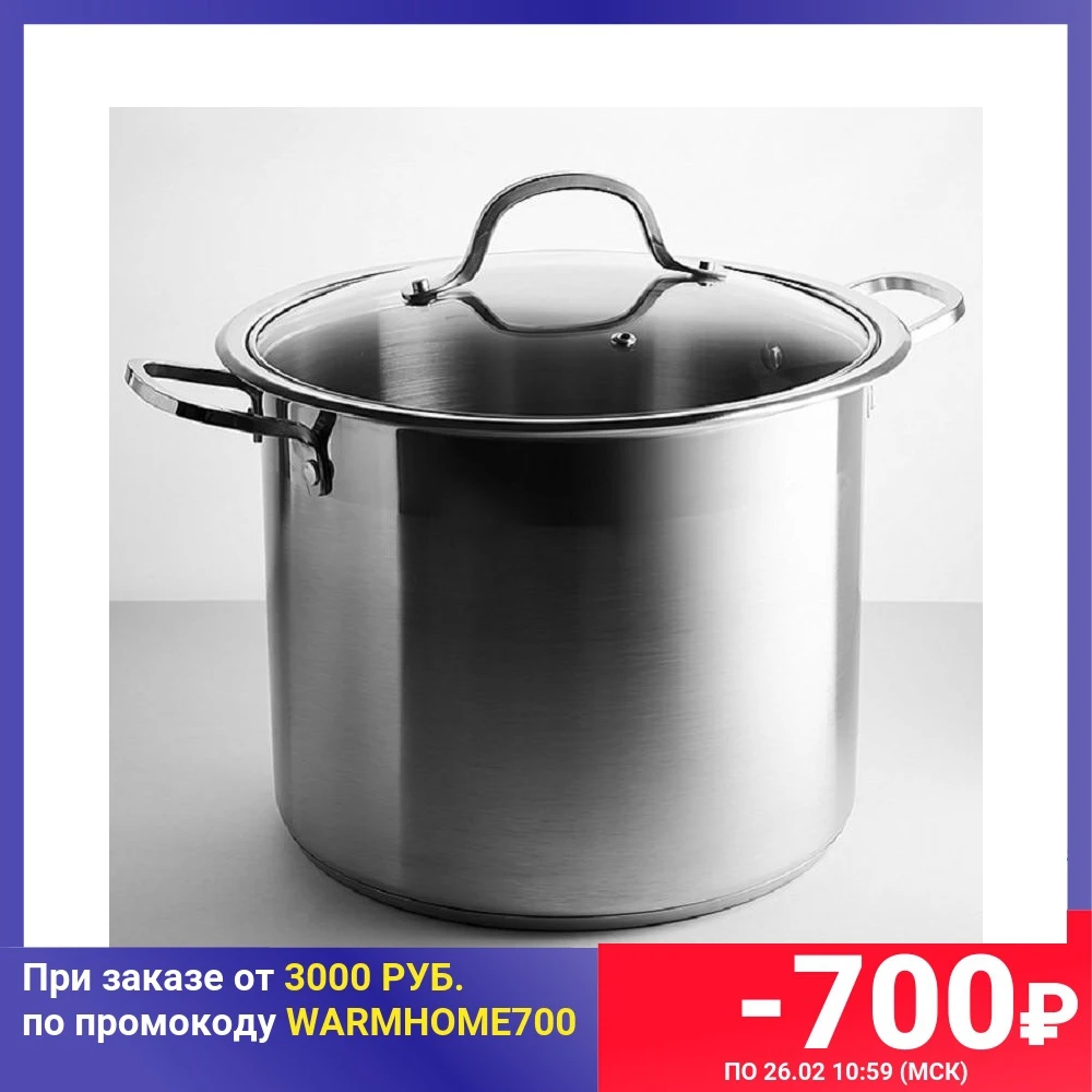 Кастрюля 17 л 30х24см BE-128-17L со стеклянной крышкой | Дом и сад