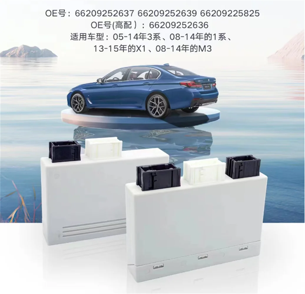 OE #66209252637 #66209252636 PDC блок управления парковочным расстоянием для BMW( 13-15 )X1 (05-14) 3