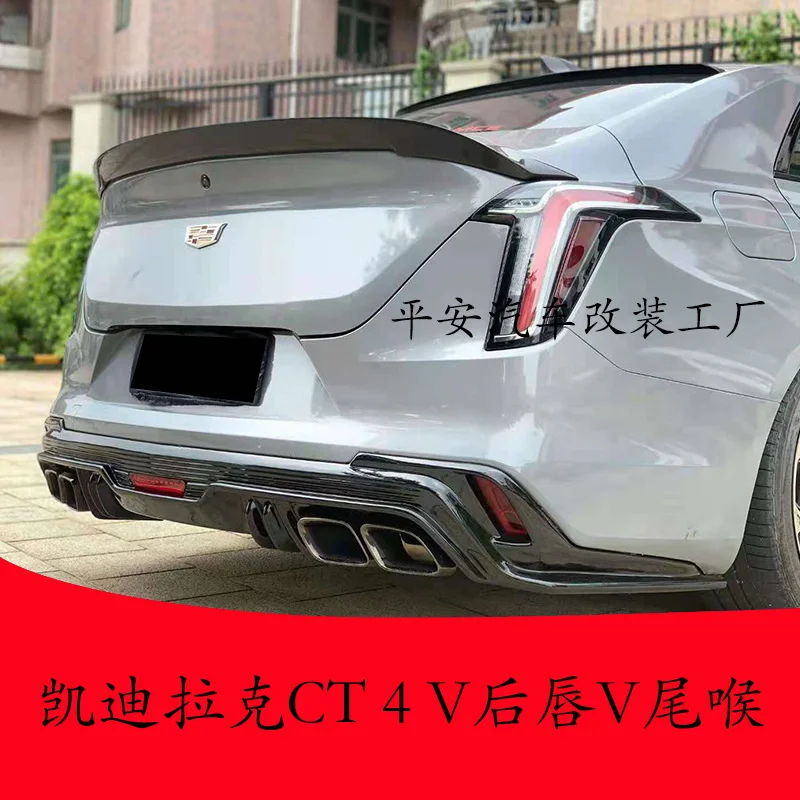 2022 костюм для Ct4 Cadillac Модифицированная зарубежная v-образная задняя боковая юбка