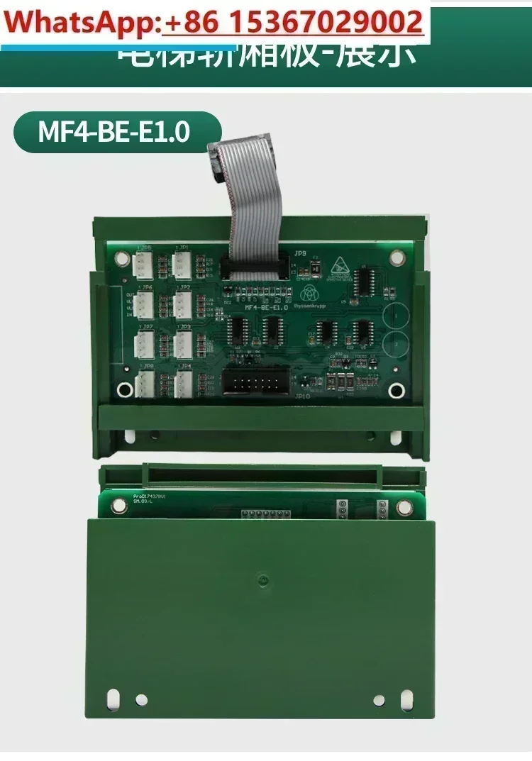 Фото Плата связи для лифтовой кабины MF4-B-E1.0, плата расширения MF4-BE, плата для крыши кабины MF3-B-E2.0 №3