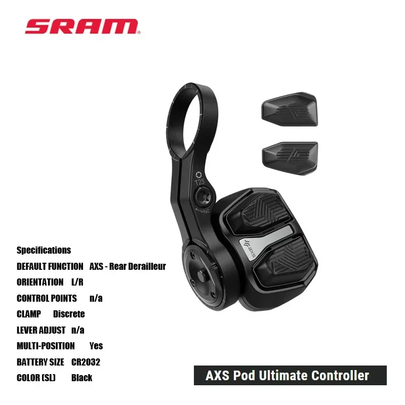 SRAM AXS Pod Ultimate Controller DEFAULT FUNCTION — задний переключатель вес прикуривателя аксессуары