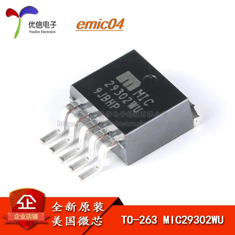 

Оригинальный в наличии MIC29302WU TO-263 (LDO)