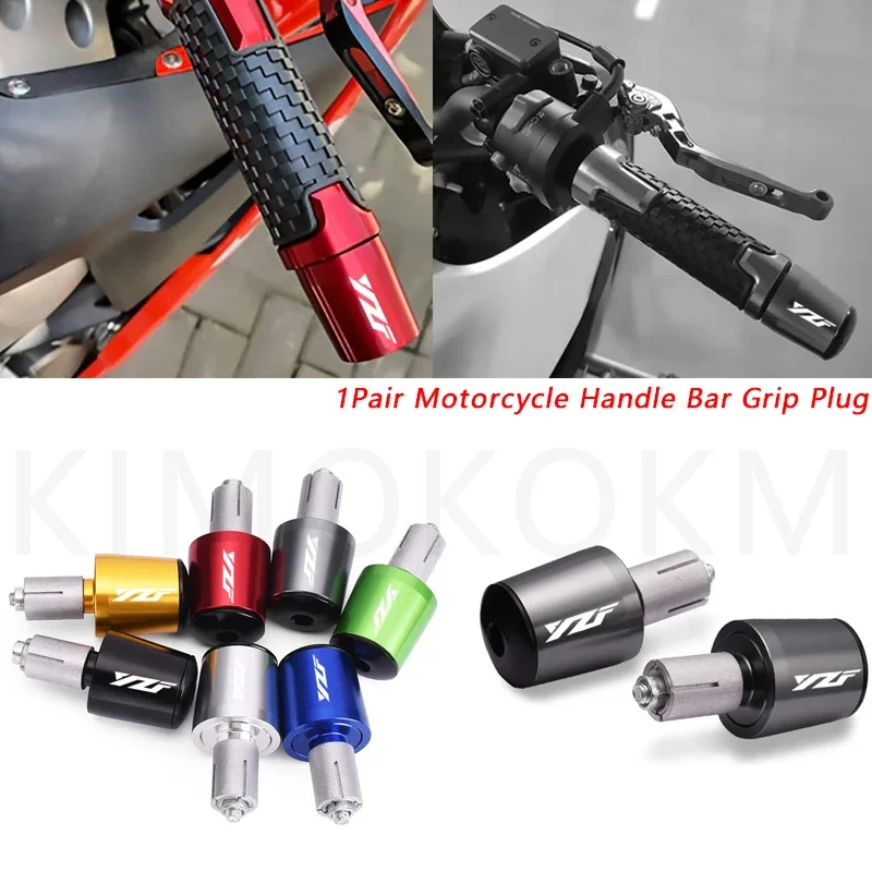 Для YZFR1 YZFR3 YZFR6 R125 YZF R25 R1M R1S R6S мотоциклетная ручка весовая часть руля ручки крышка