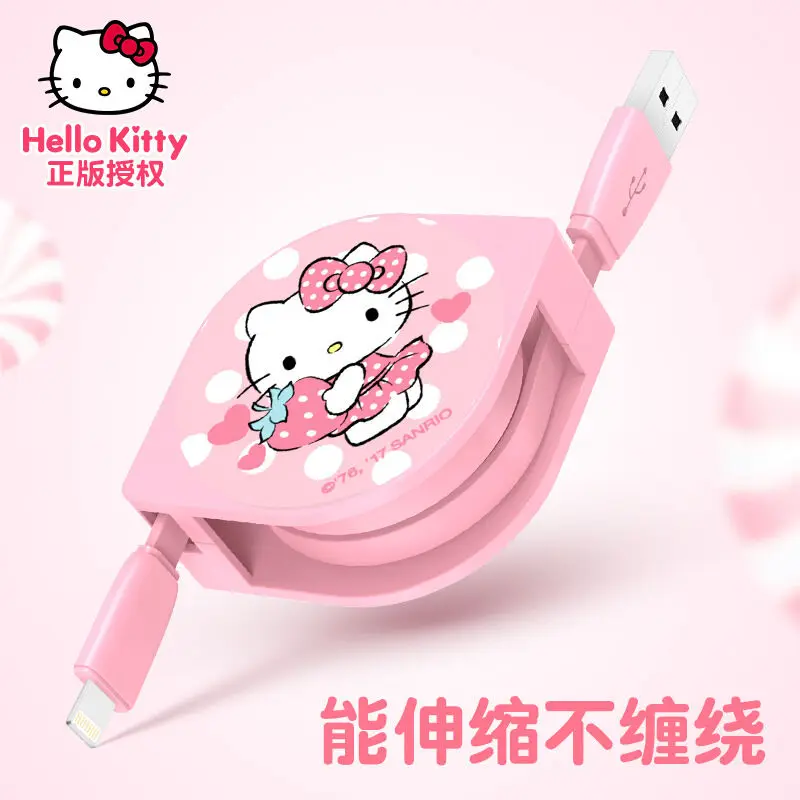 

Hello Kitty Data Cable Type-c Telescopic Data Cable Suitable for Huawei Samsung Xiaomi Fast Charging Cable