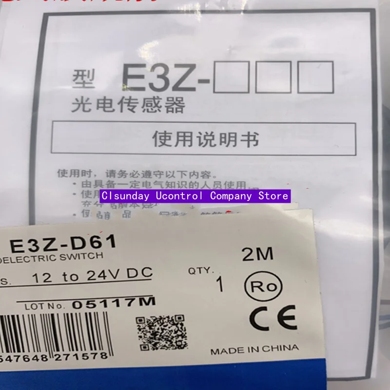 Новый фотоэлектрический переключатель Φ