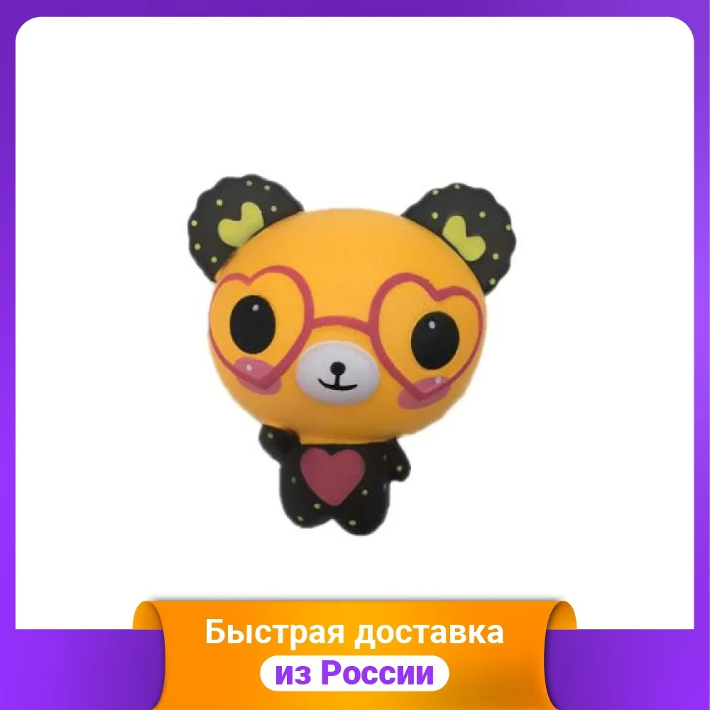 Игрушка-антистресс &quotМ-м-мняшка. Медвежонок в очках&quot 12 см | Игрушки и хобби