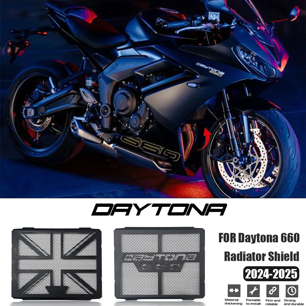 2024 Daytona 660 мотоциклетная решетка радиатора охлаждающая крышка защита подходит
