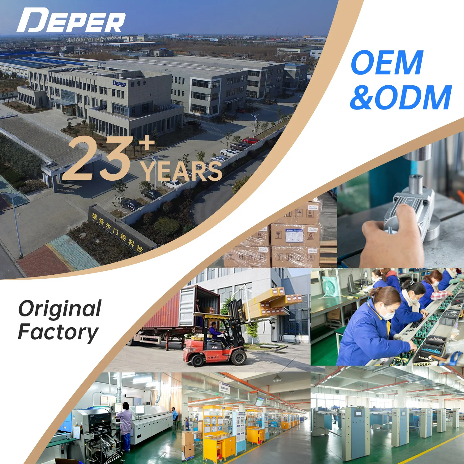 DEPER DSW85 тяжелый максимальный вес 400 кг встроенный пружинный автоматический