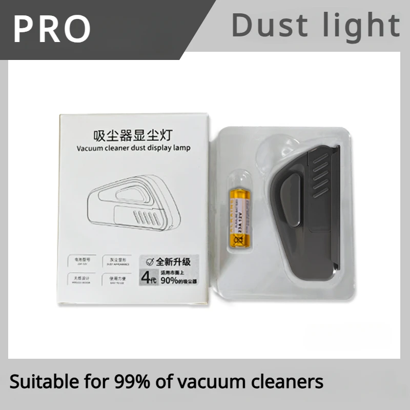 Бытовой пылесос для домашних животных