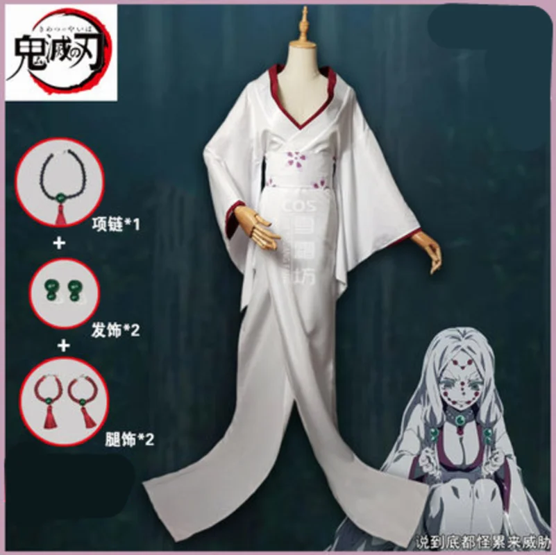 

New Anime Demon Slayer: Kimetsu No Yaiba Spider Mother Rui Kimono V-neck Women Cosplay Costume Dress Belt Accessory Cosplay