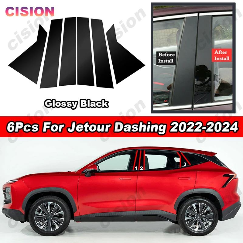 

Глянцевая фортепианно-черная наклейка на дверь автомобиля, окно, центр, средняя колонна, стойка B, панель, отделка, зеркальный эффект, наклейка для Jetour Dashing