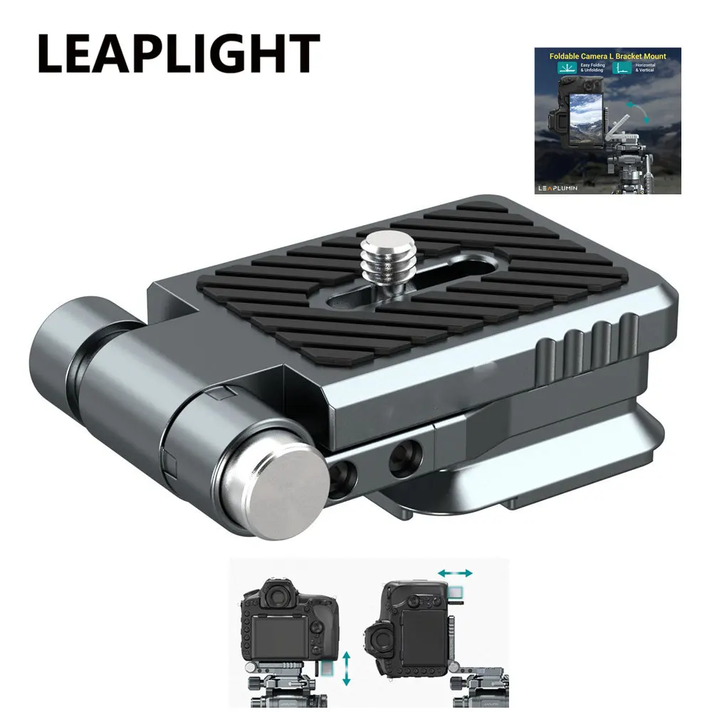 LEAPLIGHT складной DSLR-камера L кронштейн переключающий штатив быстросъемная пластина