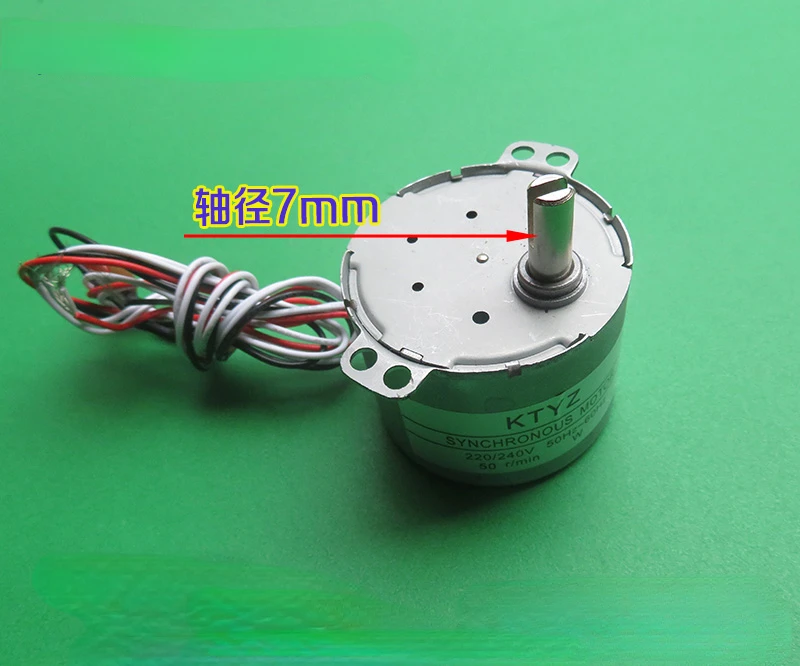 

Juicer mixer motor accessories shaft diameter 7mm
