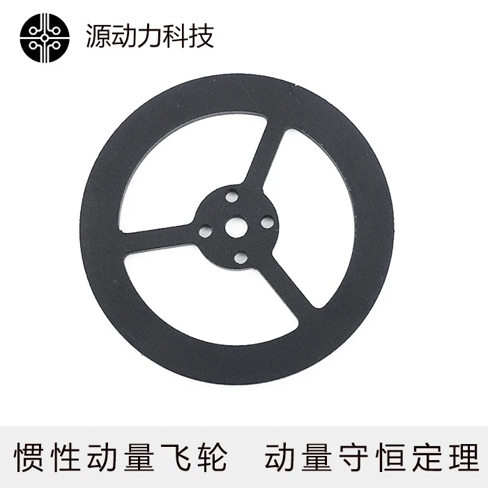 

Энергосберегающий инерционный импульс, балансировочный маховик, балансировочный блок, велосипедный Моноцикл cublai, сделай сам