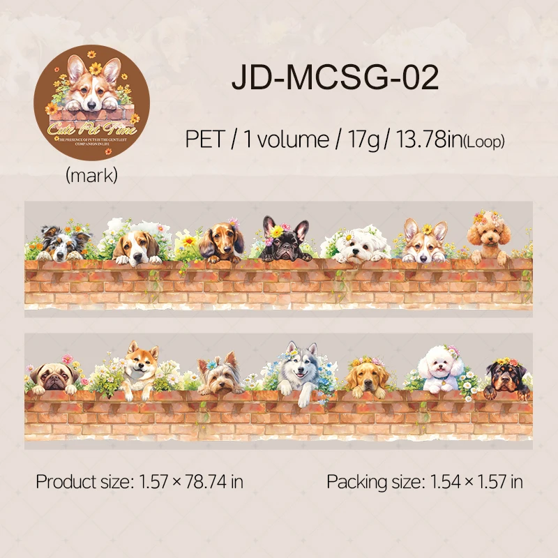 Скотч Jianwu JD-MCSG-01 винтажные животные