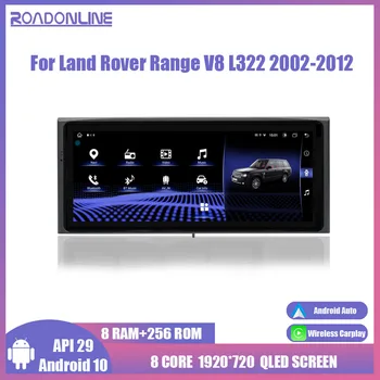 8 + 256GB สำหรับ Land Rover Range V8 L322 2002 ~ 2012รถอัจฉริยะเครื่องเล่นวิดีโอมัลติมีเดียวิทยุ GPS สนับสนุน4*4
