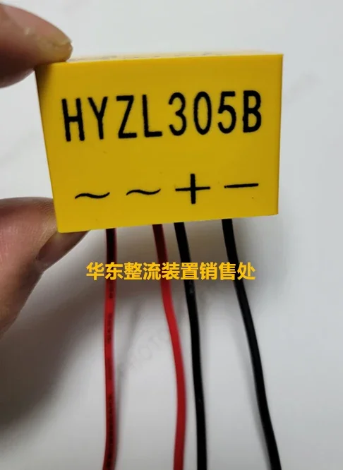 Дорожный кран Shanghai Huyuan выпрямитель двигателя HYZL305A HYZL305B AC220/380 В DC99/170