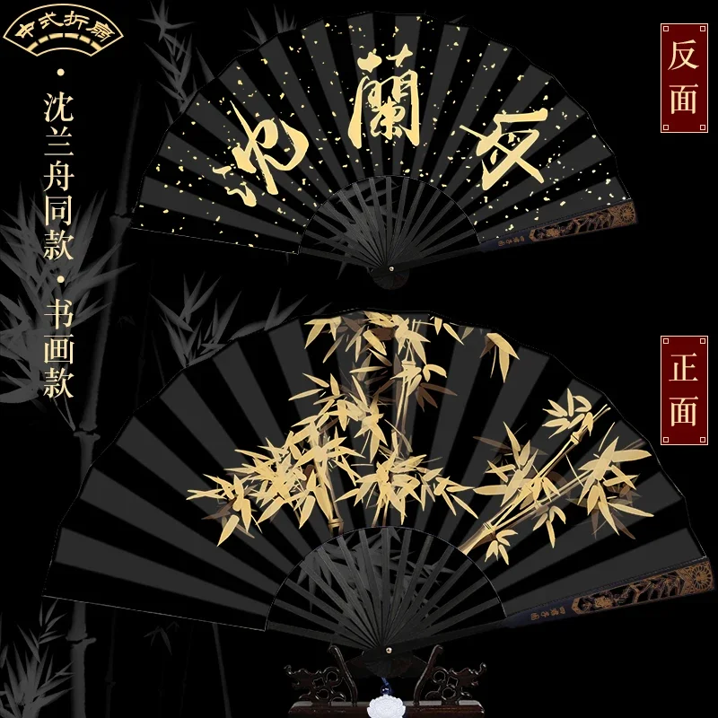 Фото Аниме Scum Villain, система самообережения Shen Qingqiu Hanfu, складной вентилятор в древнем стиле, ручной тканевый вентилятор, реквизит для косплея №4
