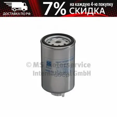 50 013 272_фильтр Топливный! Renault Espace/Laguna 2.2d/Td 93 Volvo S40 1.9td 95-99 Ks арт. 50013272 | Автомобили и