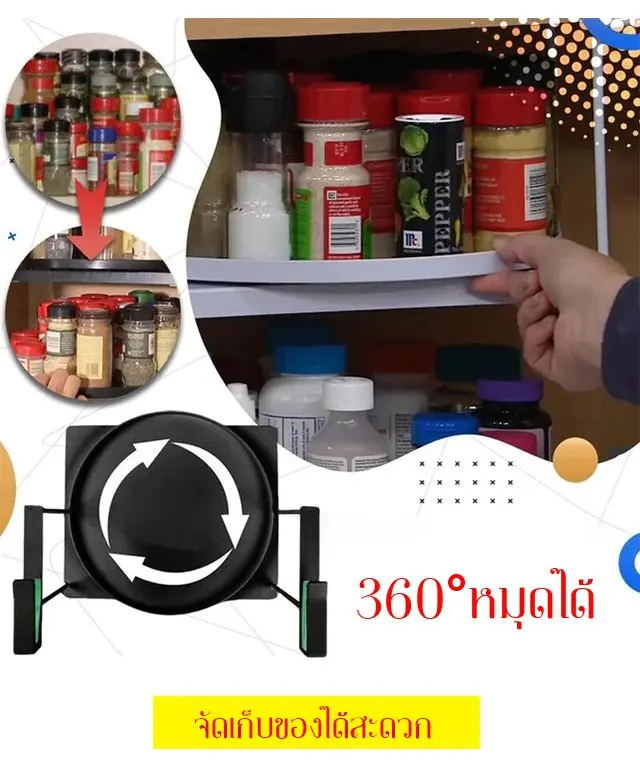 

Kitchen seasoning storage rack seasoning rack creative home wall-mounted punch-free oil-salt-vinegar rotatable storage rack