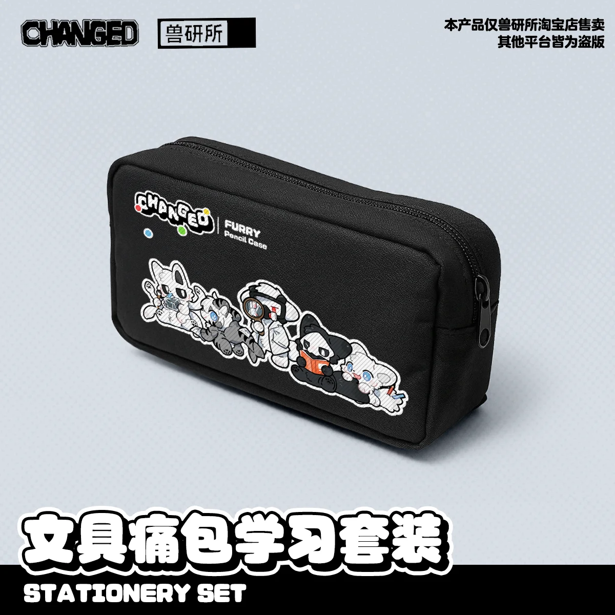 

Набор канцелярских принадлежностей Changed Pen Bag Puro Shark K