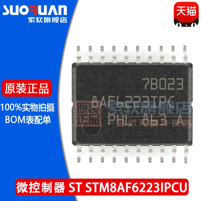 

New original stm8af6223ipcu 8af6223ipc 8-bit ARM microcontroller patch tssop20