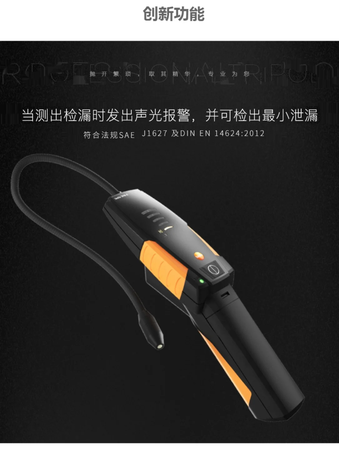 Детектор Утечки 410 детектор утечки галогенного хладагента в холодильнике для