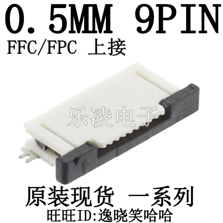 

Бесплатная доставка 0,5 мм 9P 0527450997 FFC/FPC 9PIN 52745-0997 10 шт.