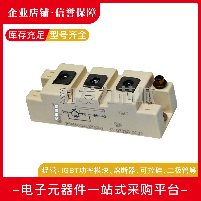 

Бесплатная доставка BSM50GAL120DLC BSM75GAL120DLC BSM100GAL120DLC модуль