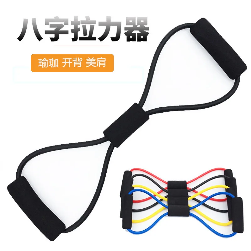 

Figure-8 Puller Figure-Eight Pulling Rope Girls Chest Expansion Open Back Pulling Belt Bodybuilding Fitness Yoga Chest Expander