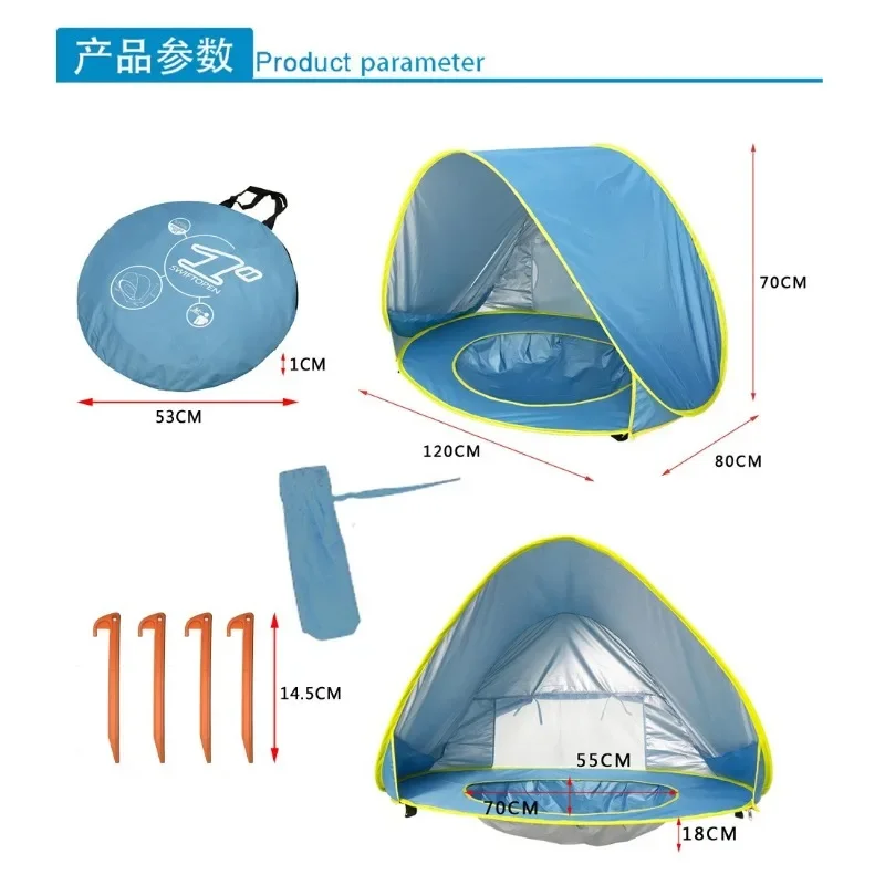 Пляжная палатка детская водонепроницаемая всплывающая солнцезащитная