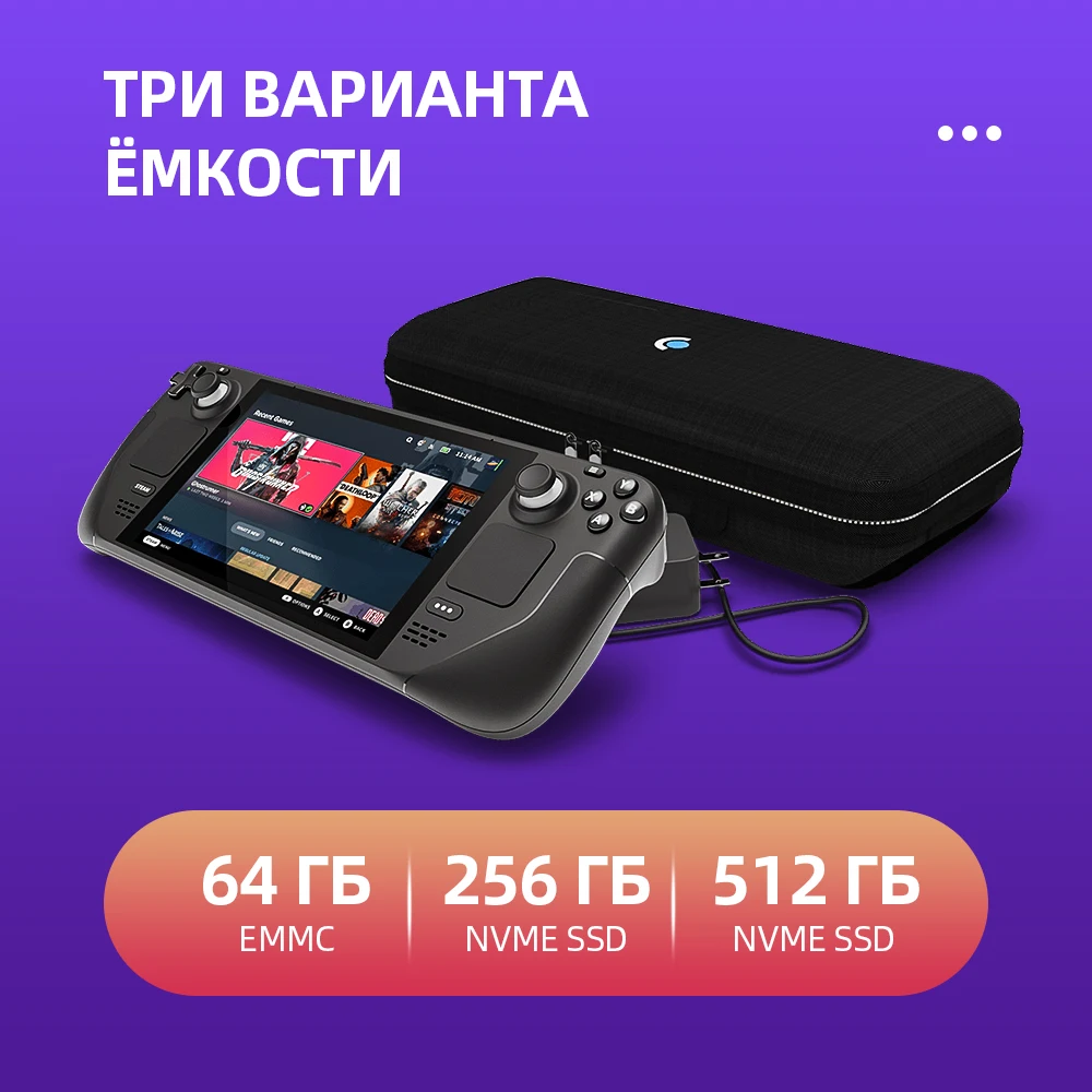 ふくスケスチームデック 64g sandisk512GB付き ふくスケスチームデック 64g sandisk512GB付き Steam Deck 64 GB