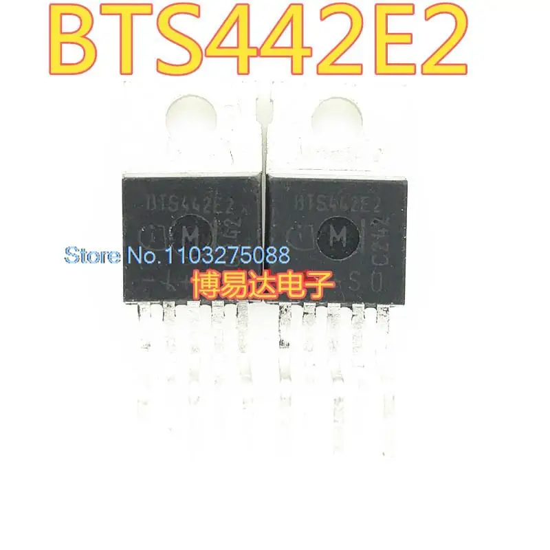 

BTS442E2 BTS442 TO-220