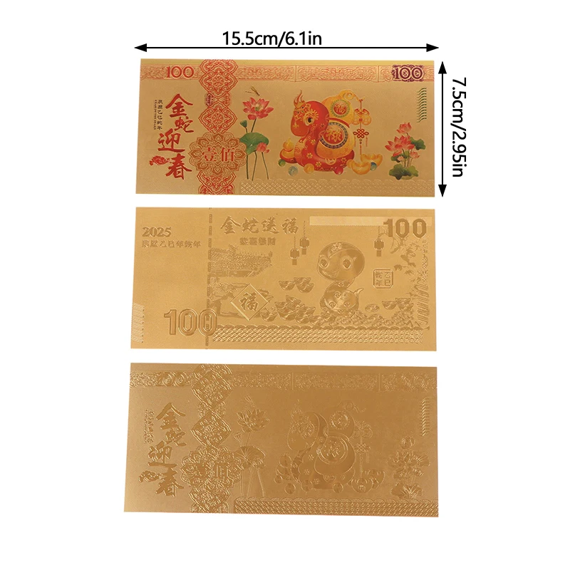 2025 год змеи весенний фестиваль красный конверт денежный пакет золотая банкнота