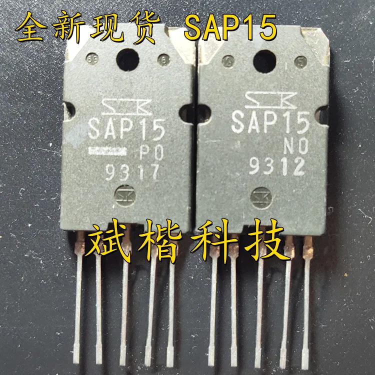 5 шт./партия Новинка SAP15P SAP15N SAP15NO SAP15PO SAP15 NY SAP15 PY SAP15NY SAP15PY аудио Соединительная трубка