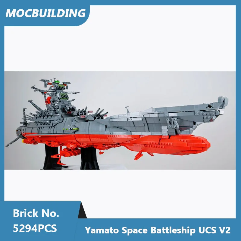 Фото Строительные блоки MOC Yamato, космический линкор UCS V2, модель DIY, собранные кирпичи, образовательная креативная коллекция игрушек, подарки, 5294 шт. №3
