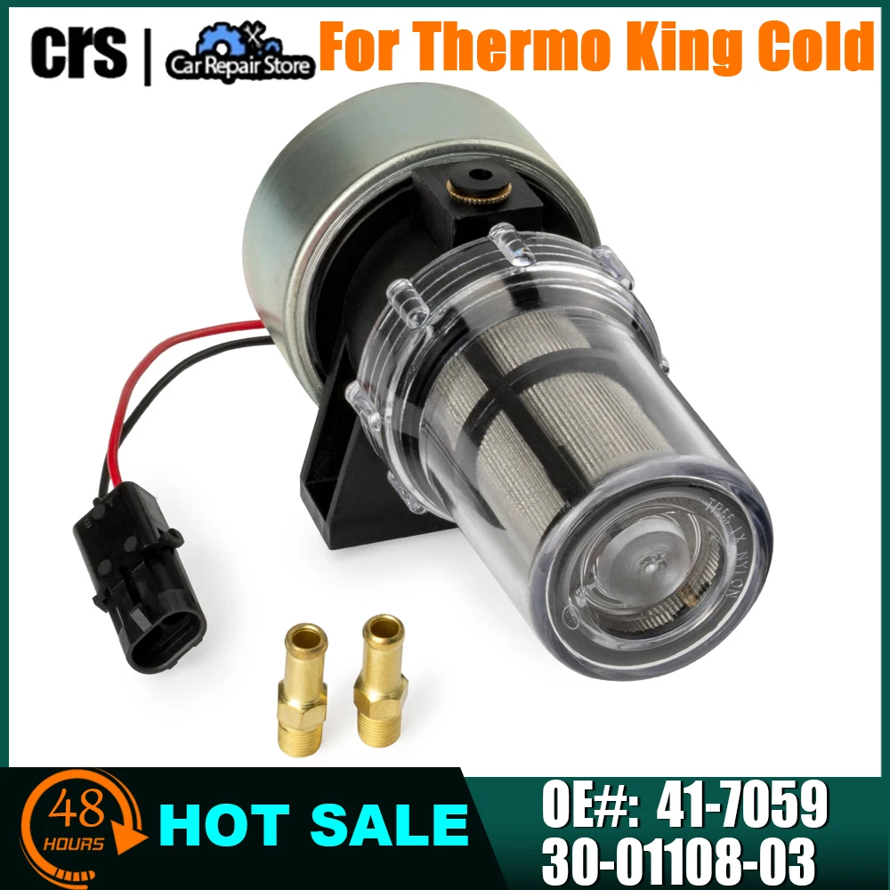 Фильтр для топливного насоса Transicold 40253N 41-7059 30-01108-03 Thermo King MD/KD/RD/TS/URD/XDS/TD/LND Carrier 12 В