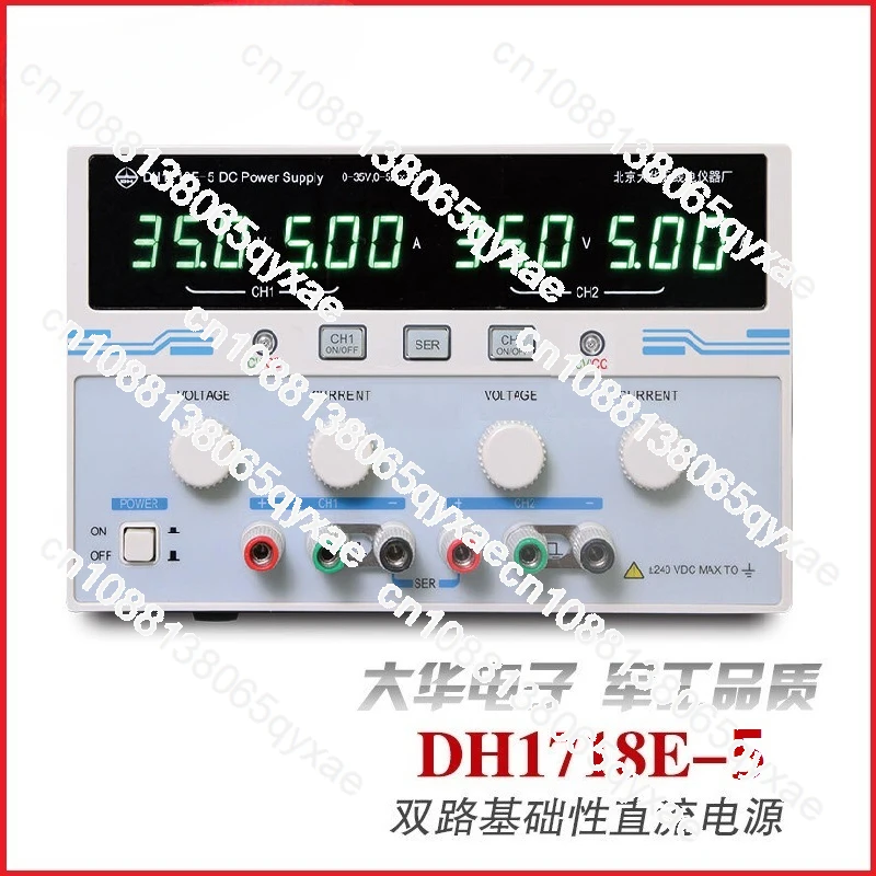 DH1718E-4/5/6 Программируемый Регулируемый двойной Линейный источник питания