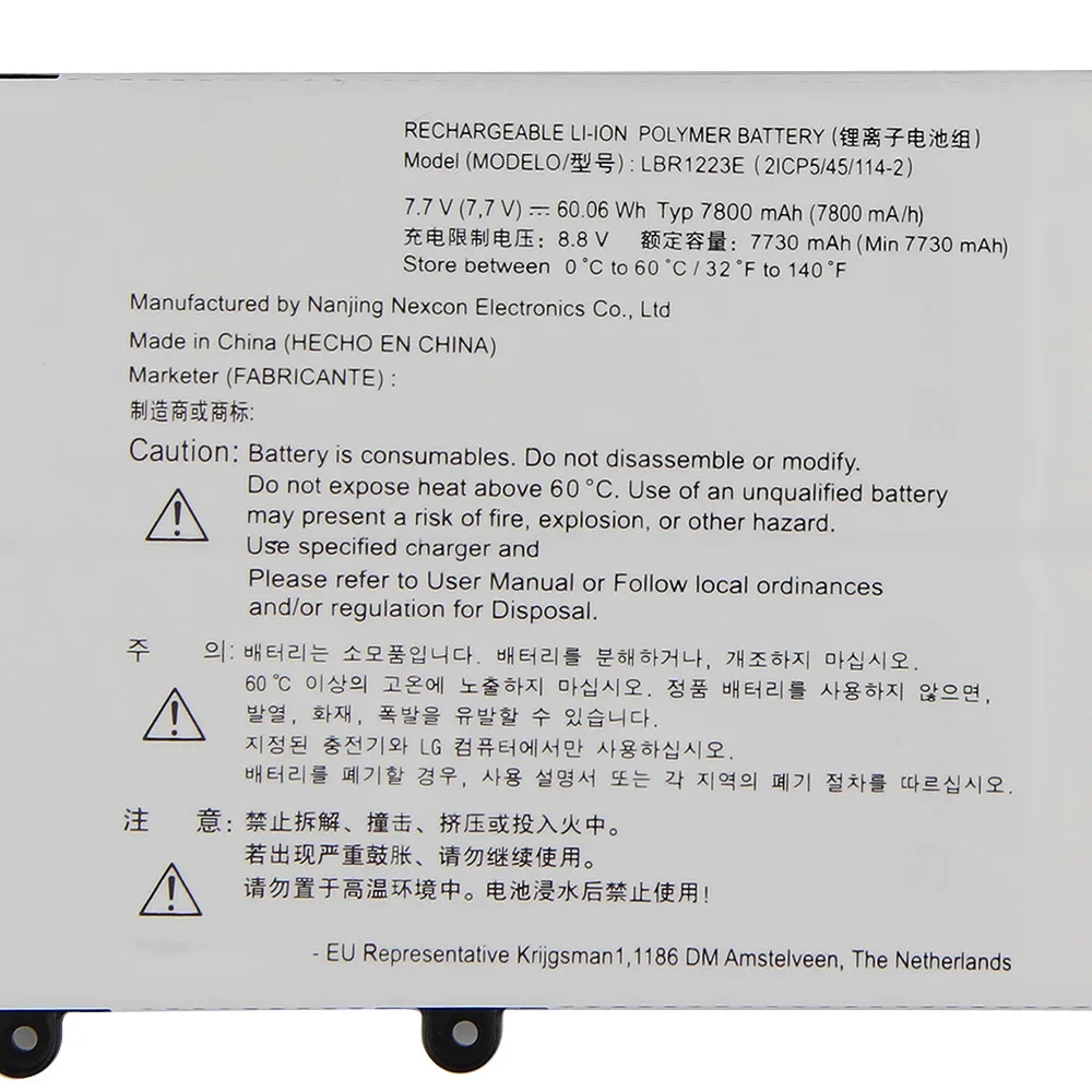 Сменная батарея LBR1223E для LG Gram 13Z970 13Z975 5Z975 14Z970 15Z97 0 аккумуляторная 60.06Wh