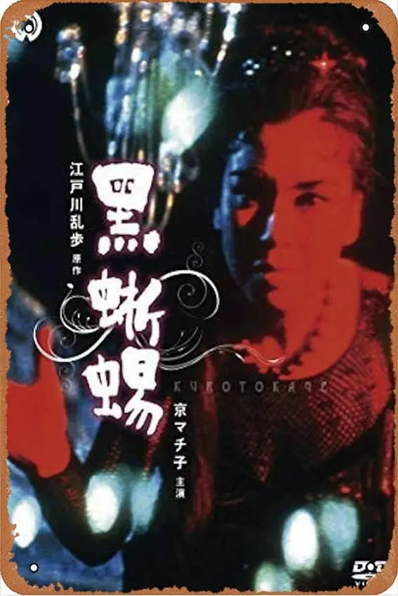 Blck Lzrd Move Metl Sgns Decorcn Vntge Tn 12x8 nch ron Pntng Wll Decor Resturnt Br Cfe Club Ktchen