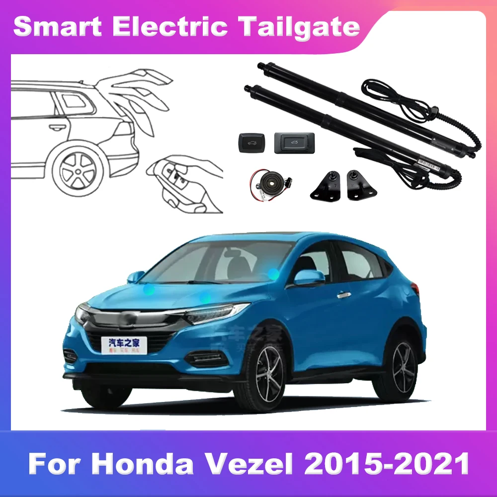 Автомобильные аксессуары для Honda Vezel 2015-2024 автоматические электрические крышки